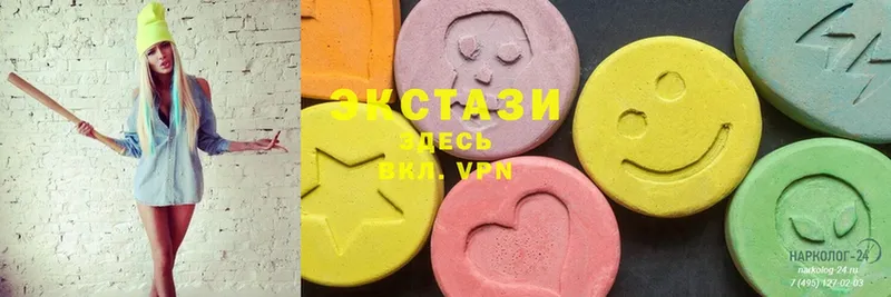 Ecstasy диски  Кунгур 